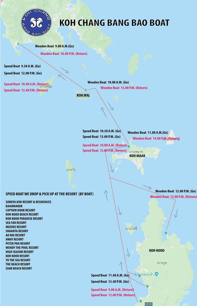 Самая последняя информацию по передвижения в высокий сезон между Ко Чанг и экзотическими островами Ко Вай, Мак и Куд!